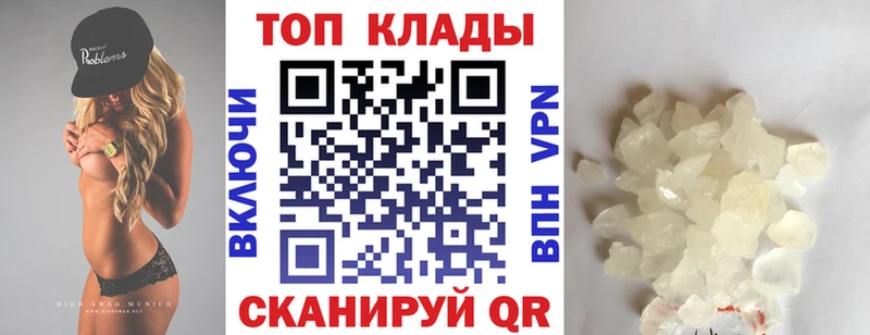 Какие есть наркотики Задонск мега зеркало  Меф мяу мяу  A PVP  ГАШ  Амфетамин  Кокаин  Конопля 