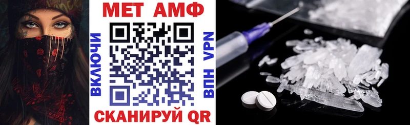 площадка наркотические препараты Задонск АМФ 98% наркотики