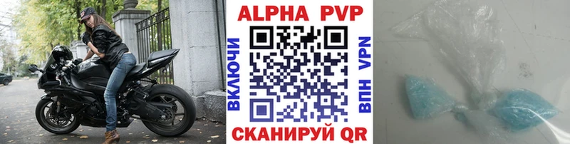 Альфа ПВП мука  Задонск 