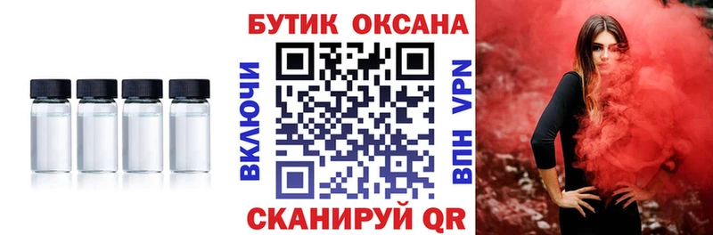 Бутират BDO  ОМГ ОМГ ONION  Задонск  купить закладку 