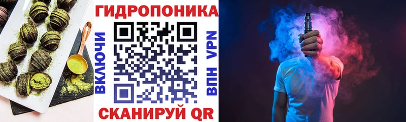 Еда ТГК конопля  Задонск 