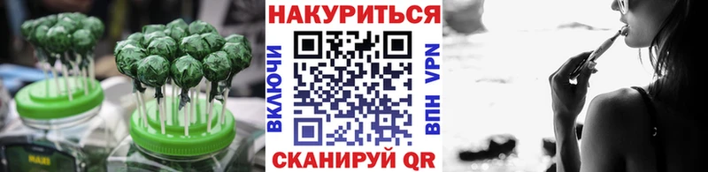 Печенье с ТГК конопля Задонск