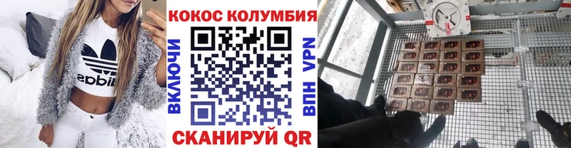 сколько стоит  Задонск  КОКАИН Колумбийский 