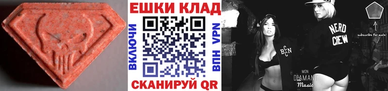ЭКСТАЗИ louis Vuitton где купить наркотик мориарти клад Задонск