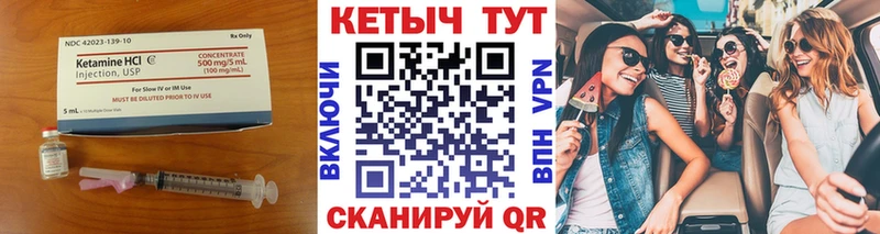КЕТАМИН ketamine  Задонск 