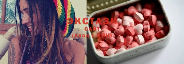 спиды Абаза