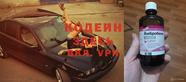 спайс Семёнов