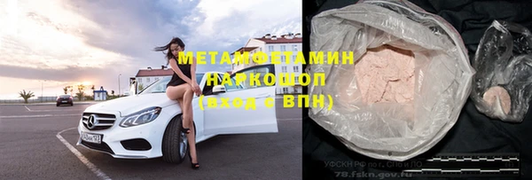 спиды Абаза