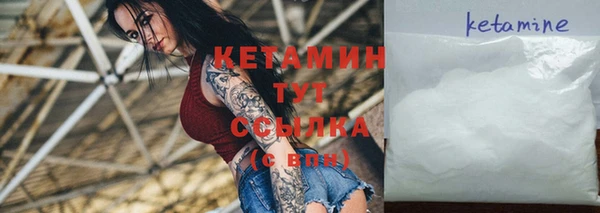 мефедрон VHQ Абдулино