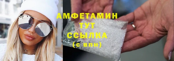 метамфетамин Алзамай