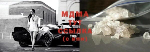 ПСИЛОЦИБИНОВЫЕ ГРИБЫ Семикаракорск