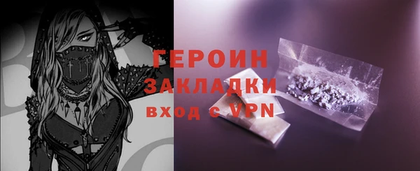 спиды Абаза