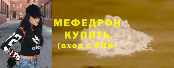 меф VHQ Семилуки
