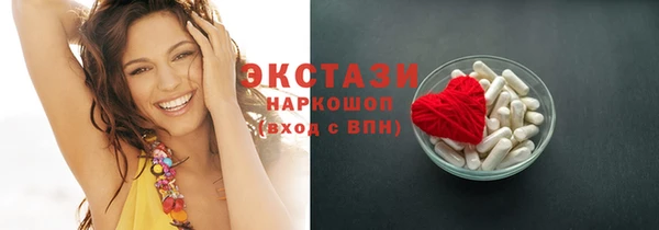 мефедрон VHQ Абдулино