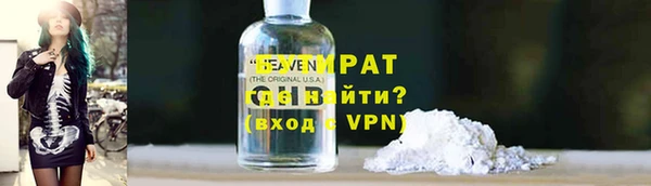 меф VHQ Семилуки