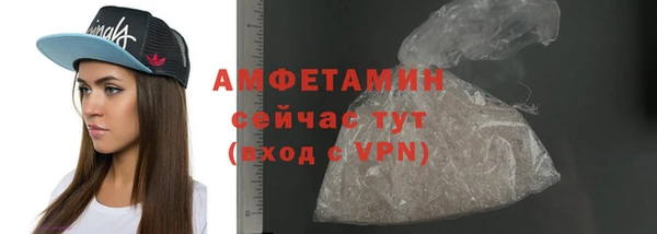 мефедрон VHQ Абдулино