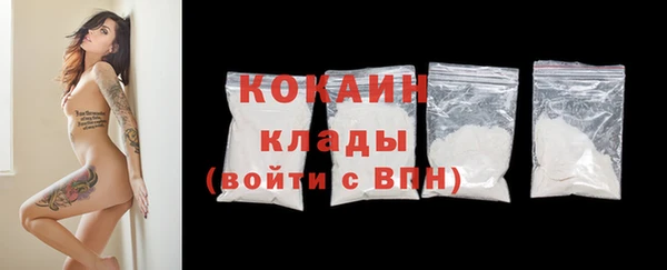 мефедрон VHQ Абдулино