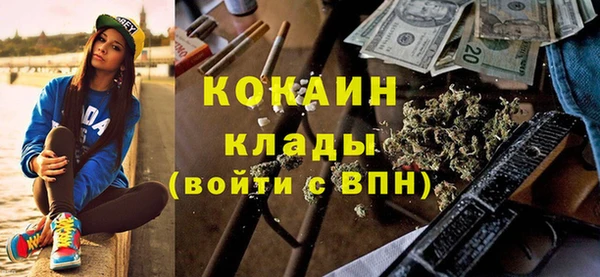 мефедрон VHQ Абдулино