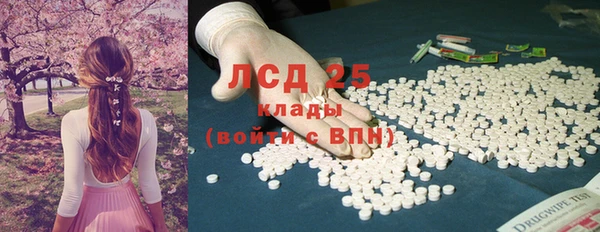 метамфетамин Алзамай