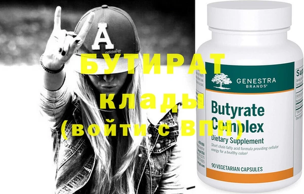 spice Абинск