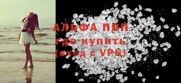 spice Абинск