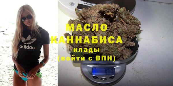 мефедрон VHQ Абдулино