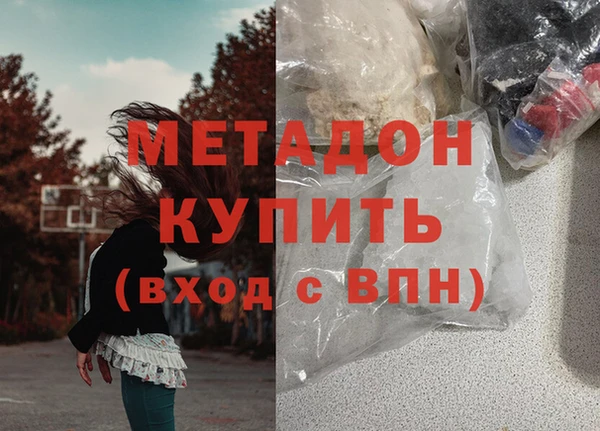 мефедрон VHQ Абдулино