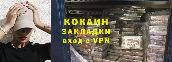 spice Абинск