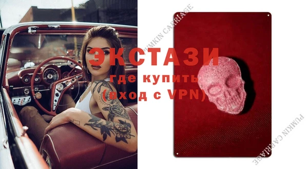 мефедрон VHQ Абдулино
