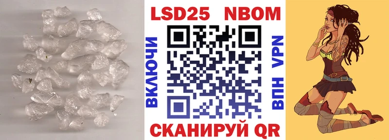 LSD-25 экстази ecstasy  Задонск 