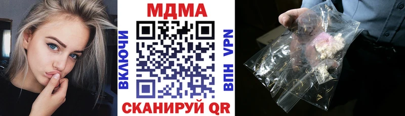 где найти   Задонск  MDMA crystal 