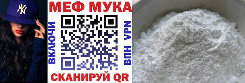 Мефедрон  Задонск