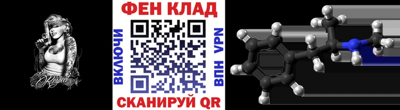 закладка  даркнет наркотические препараты  МЕТАМФЕТАМИН Декстрометамфетамин 99.9%  Задонск 