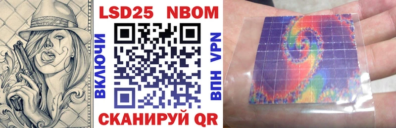 купить наркотики сайты  Задонск  Марки 25I-NBOMe 1,5мг 