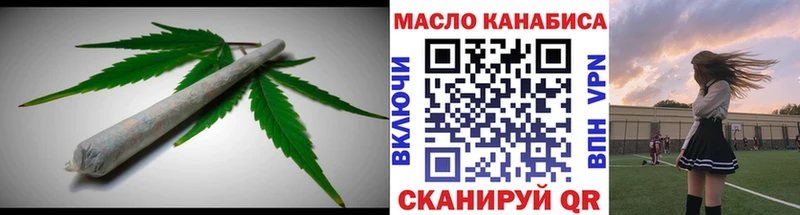 купить наркотик  Задонск  Дистиллят ТГК вейп 